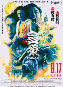 中文字幕亚洲第一