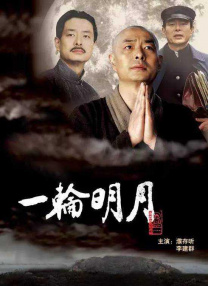 中文字幕亚洲第一
